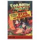 «Гравити Фолз. Mad Libs. Лучшая игра со словами» - Фото 1