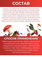 Монастырский крем для век «Мухомор» - Фото 3