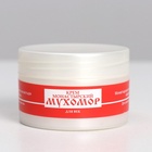 Монастырский крем для век «Мухомор» - Фото 5