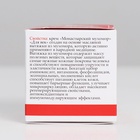 Монастырский крем для век «Мухомор» - Фото 7