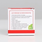 Монастырский крем для век «Мухомор» - Фото 8