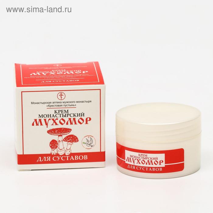 Крем для суставов монастырский «Мухомор», 50 мл - Фото 1