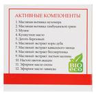 Монастырский крем при варикозе «Мухомор» - Фото 2