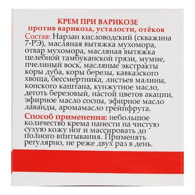Монастырский крем при варикозе «Мухомор»