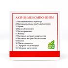 Крем монастырский «Мухомор», спасатель (охлаждающий) - Фото 4