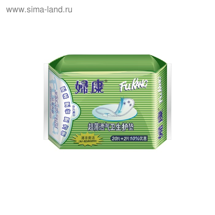 Прокладки ежедневные лечебные FuKang, 20 шт/уп - Фото 1
