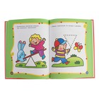 Большой годовой курс для занятий с детьми 2-3 года. Малышкина М. В. - Фото 5