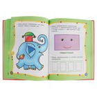Большой годовой курс для занятий с детьми 2-3 года. Малышкина М. В. - Фото 6