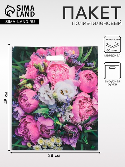 Пакет «Пионы», полиэтиленовый с вырубной ручкой, 38×45 см, 60 мкм