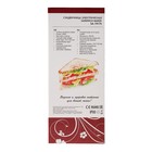 Сэндвичница Sakura SA-7417S, 750 Вт, 4 сэндвича, антипригарное покрытие, белая - Фото 4