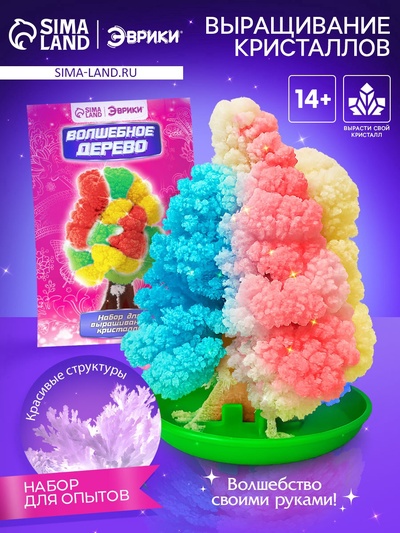 Набор для выращивания кристалла «Волшебное дерево» цвет разноцветный