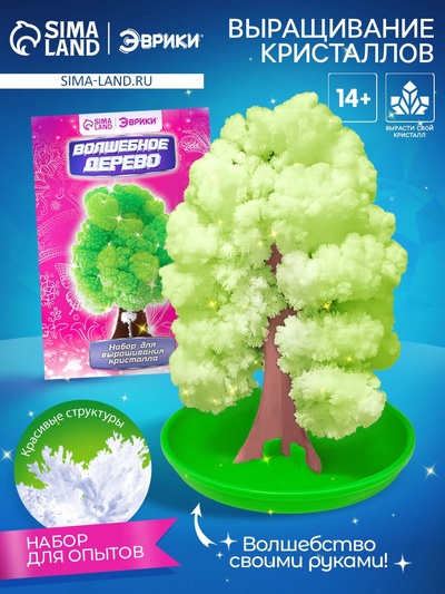 Выращивания кристалла «Волшебное дерево», цвет зелёный