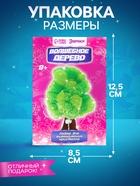 Выращивания кристалла «Волшебное дерево», цвет зелёный - Фото 4