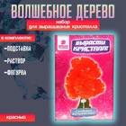 Красный