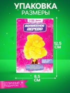 Набор для выращивания кристалла «Волшебное дерево» цвет жёлтый - Фото 4
