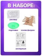 Выращивание кристаллов «Волшебное дерево», белый - Фото 2