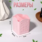 Подставка для хранения, 4 ячейки, 10×8.5×8 см, МИКС - Фото 2