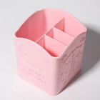 Подставка для хранения, 4 ячейки, 10×8.5×8 см, МИКС - Фото 6