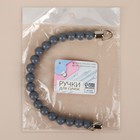 Ручка для сумки, 34×1.5 см, серая - Фото 6