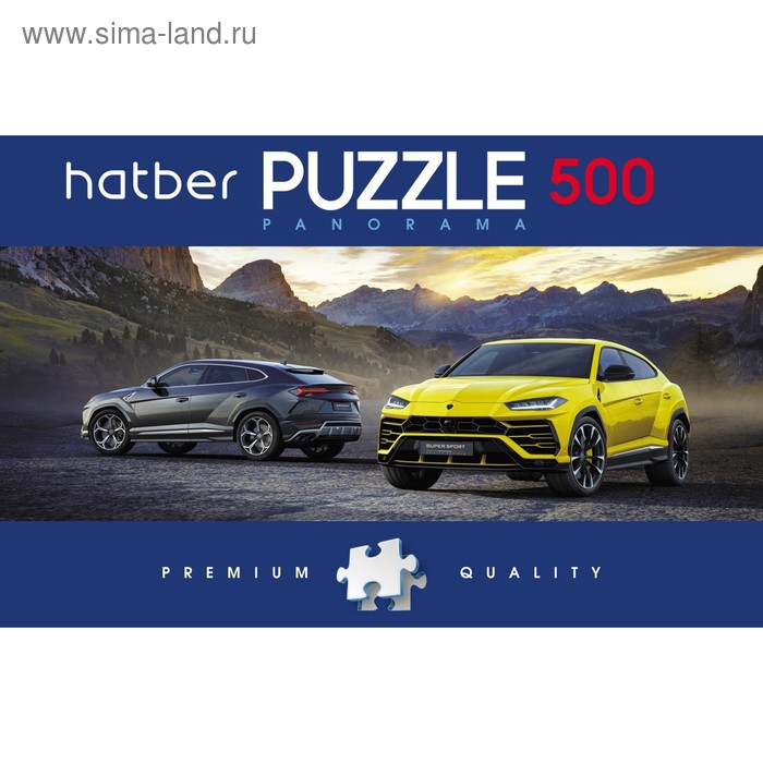 Пазл Super car, 500 элементов - Фото 1