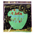 Фонарик желаний «С днём рождения!», купол, МИКС - Фото 7