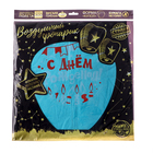 Фонарик желаний «С днём рождения!», купол, МИКС - Фото 8