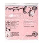 Фонарик желаний «Я верю в чудо!», купол, МИКС - Фото 12