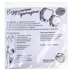 Фонарик желаний «Я верю в чудо!», купол, МИКС - Фото 13