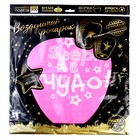 Фонарик желаний «Я верю в чудо!», купол, МИКС - Фото 6