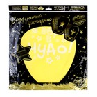 Фонарик желаний «Я верю в чудо!», купол, МИКС - Фото 7