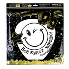 Фонарик желаний «Всё будет хорошо!», купол - Фото 10