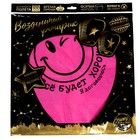 Фонарик желаний «Всё будет хорошо!», купол - Фото 7