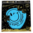 Фонарик желаний «Всё будет хорошо!», купол - Фото 8