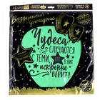 Фонарик желаний «Чудеса случаются», купол, МИКС - Фото 5