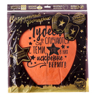 Фонарик желаний «Чудеса случаются», купол, МИКС - Фото 6