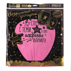 Фонарик желаний «Чудеса случаются», купол, МИКС - Фото 8