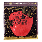 Фонарик желаний «Чудеса случаются», купол, МИКС - Фото 9