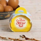 Коробочка подарочная для яйца «Счастливой Пасхи!», 25 × 30 см - Фото 3