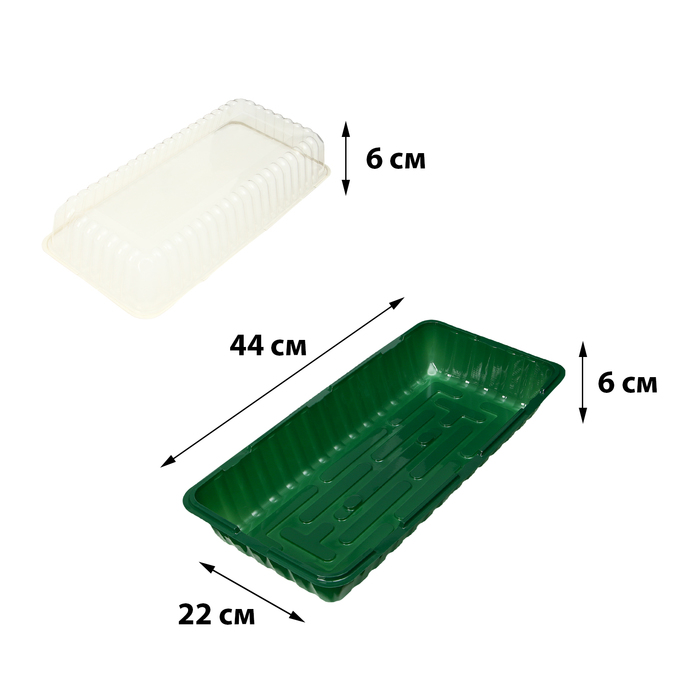 Мини-парник для рассады, 43 × 21 × 12 см, без вставок, пластик, Greengo - Фото 1