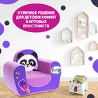 Мягкая игрушка-кресло «Панда» - Фото 4