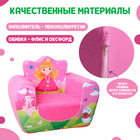 Мягкая игрушка кресло «Принцесса», цвет розовый - Фото 3