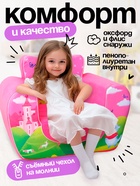 Мягкая игрушка кресло «Принцесса», цвет розовый - Фото 3