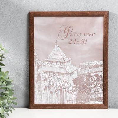 Фоторамка для фото 24×30 см Samoa, сосна, (пластиковый экран), орех