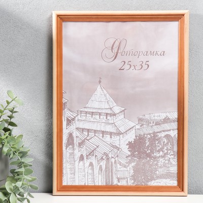 Фоторамка для фото 25×35 см Bountiful, сосна, (пластиковый экран)