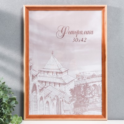 Фоторамка для фото 30×42 см Bountiful, сосна, (пластиковый экран)