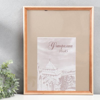 Фоторамка для фото 35×45 см Bountiful, сосна, (пластиковый экран)