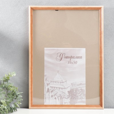 Фоторамка для фото 35×50 см Bountiful, сосна, (пластиковый экран)
