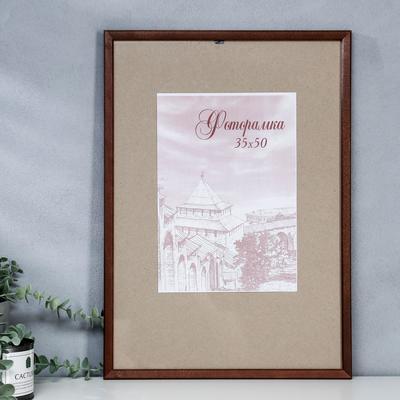 Фоторамка для фото 35×50 см Tonga, сосна, (пластиковый экран), венге