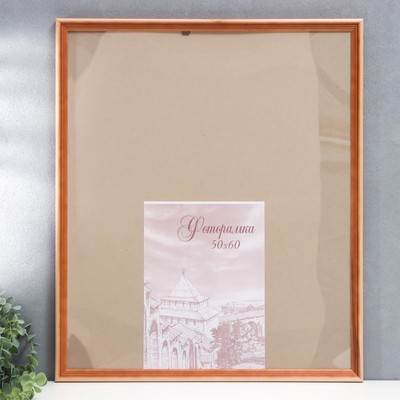 Фоторамка для фото 50×60 см Bountiful, сосна, (пластиковый экран)
