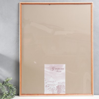 Фоторамка для фото 70×90 см Bountiful, сосна, (пластиковый экран)